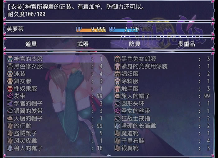 ����ʥ��ȫװ���б� ����&����Ч������_��վ