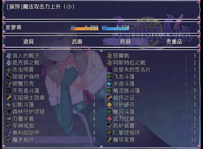 ����ʥ��ȫװ���б� ����&����Ч������_��վ