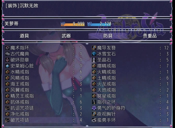 ����ʥ��ȫװ���б� ����&����Ч������_��վ