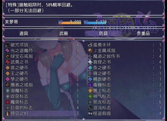 ����ʥ��ȫװ���б� ����&����Ч������_��վ