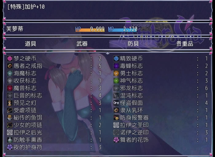 ����ʥ��ȫװ������ ����&����Ч���ܽ�