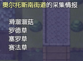 ����ʥ�Ϳ�����˹�Ͻֵ���ȡ����Ʒ�б� ��Ʒ�����