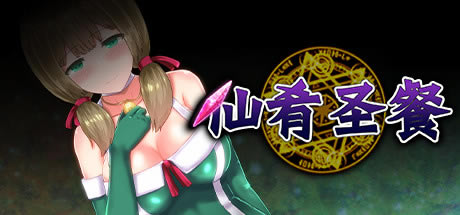 ����ʥ����ŮѲ��ؿ�ȡ����Ʒ���� �زĵ���λ��