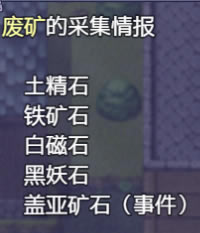 ����ʥ�ͷϿ������Ʒ��ȫ �ز�&װ����������