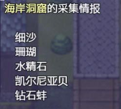 ����ʥ�ͺ������߲ɼ���Ʒ�ܽ� ��ȡ����Ʒ����