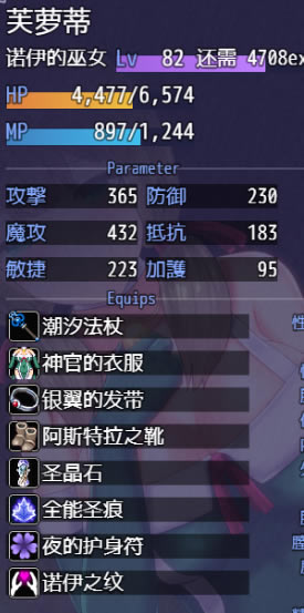 ����ʥ��װ��ѡ���Ƽ� ǿ��װ���б�