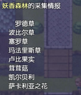 ʥɭֲɼƷܽ ɭȫƷȡ÷