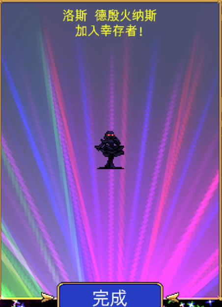 ��Ѫ���Ҵ���1.8���ؽ�ɫ������������