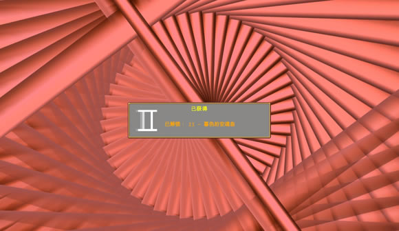 ��Ѫ���Ҵ���ȫ�����ؼ��������_��վ