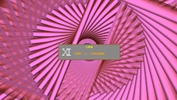 ��Ѫ���Ҵ���ȫ�����ؼ��������_��վ