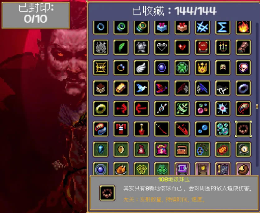 ��Ѫ���Ҵ���DLCȫ�ղء��ɾ͡�ͼ������_��վ