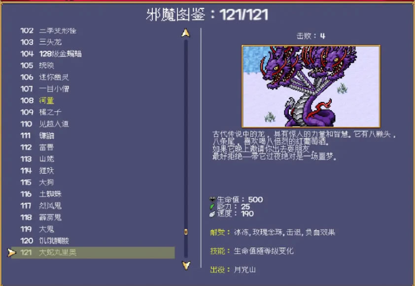 ��Ѫ���Ҵ���DLCȫ�ղء��ɾ͡�ͼ������