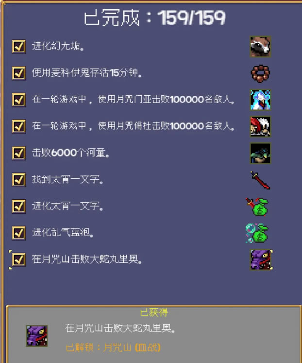 ��Ѫ���Ҵ���DLCȫ�ղء��ɾ͡�ͼ������_��վ