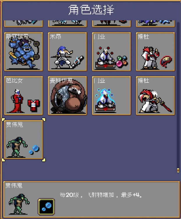 ��Ѫ���Ҵ���DLCȫ�ղء��ɾ͡�ͼ������_��վ