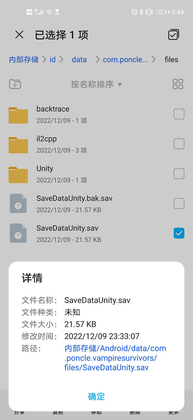 ��Ѫ���Ҵ����ֻ��浵��PC�浵�滻��������