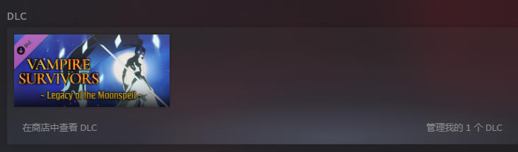 ��Ѫ���Ҵ���DLC�򿪷�������