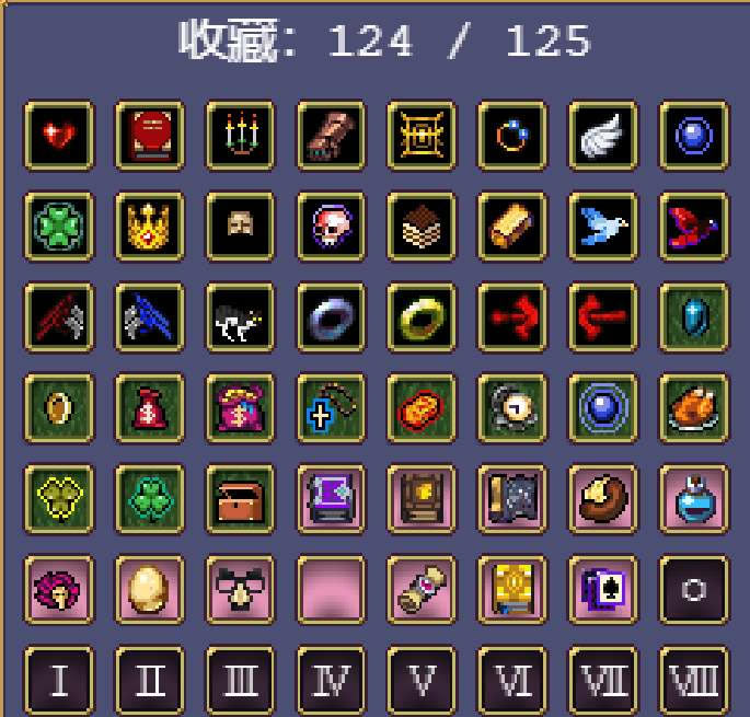 ��Ѫ���Ҵ����ղ�ȫͼ������