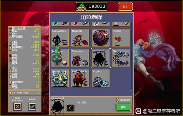 ��Ѫ���Ҵ���0.11.303���ؽ�ɫ������������