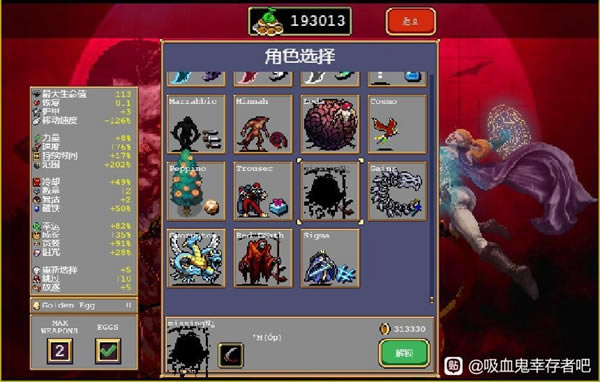 ��Ѫ���Ҵ���0.11.303���ؽ�ɫ������������_��վ