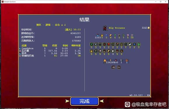 ��Ѫ���Ҵ��߹�����Ч��ˢ�����÷���