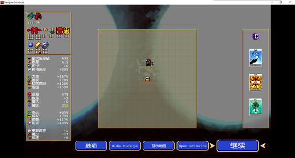 ��Ѫ���Ҵ���Gyoruntonǿ�Ȳ��� 0.9�½�ɫ������