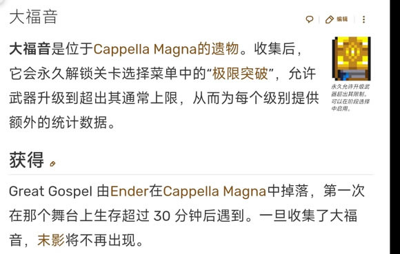 ��Ѫ���Ҵ��ߴ����鼰�޽�ͻ����ϸ˵��