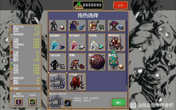 ��Ѫ���Ҵ���Gains Boros������������_��վ