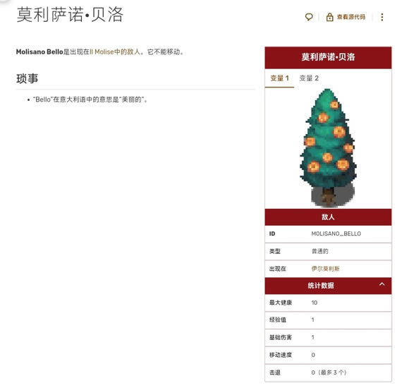 ��Ѫ���Ҵ������ؽ�ɫPeppino�淨����