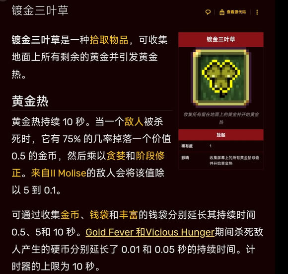 ��Ѫ���Ҵ��߻�԰Ѹ��ˢ���淨��ϸ˵��