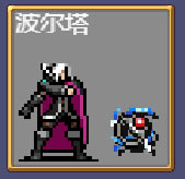 ��Ѫ���Ҵ���porta��˭ porta��ɫ����_��վ