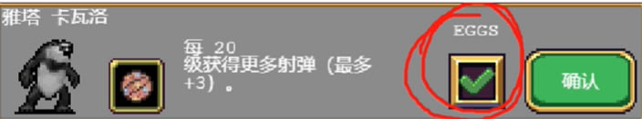 ��Ѫ���Ҵ���EGGS��ʲô�� EGGS��;����