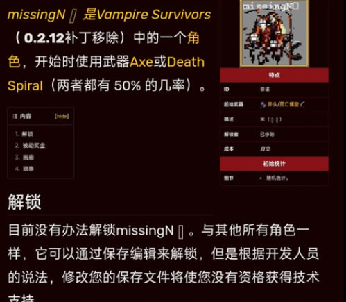 ��Ѫ���Ҵ�����������missingN���½���������ϸ˵��