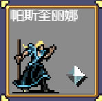 ��Ѫ���Ҵ���������XIV����������ϸ˵�� ������14��λ��