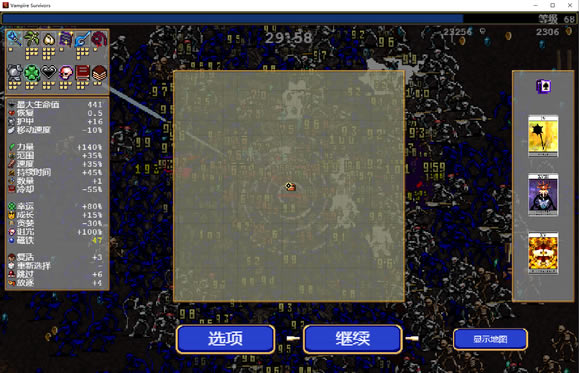 ��Ѫ���Ҵ���0.5.2��ǿ��·�Ƽ�