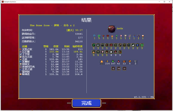 ��Ѫ���Ҵ���the bone zone 10����ͨ�ع���