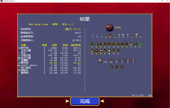 ��Ѫ���Ҵ��߹�ͷ��100%����ͨ���ĵ�