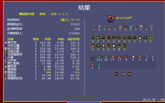 ��Ѫ���Ҵ��߳�������missingNO������������_��վ