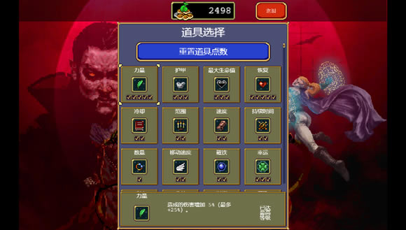 ��Ѫ���Ҵ��ߵ��߼ӵ�˼·���� ������ε�