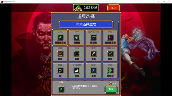 ��Ѫ���Ҵ���0.5.0�汾���߼ӵ��Ƽ�