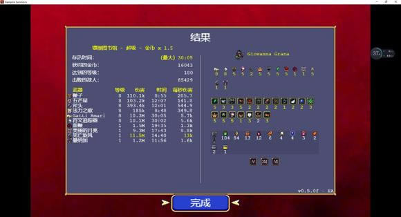 ��Ѫ���Ҵ���ɨ��Ů�״����Ƽ� èŮ�������