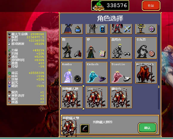 ��Ѫ���Ҵ���0.4.2b��ȫ�����浵����