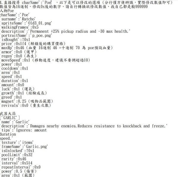 ��Ѫ���Ҵ����޸ĵ����������ɫ��ֵ��������_��վ