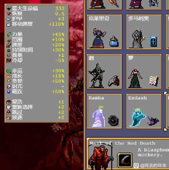 ��Ѫ���Ҵ������ؽ�ɫ�������������