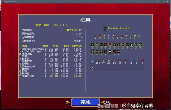 ��Ѫ���Ҵ���˫ǹ�糬���̵��������淨��ϸ˵��