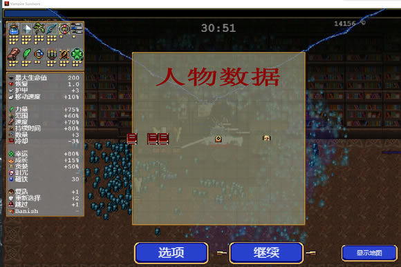 ��Ѫ���Ҵ���0.3.2�汾�����ɱ����