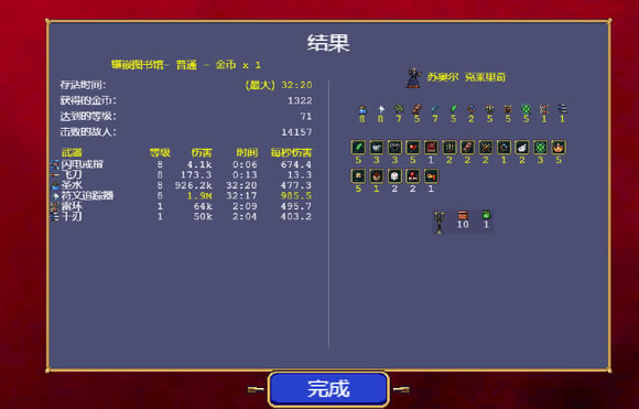 ��Ѫ���Ҵ���0.3.2�汾�����ɱ����_��վ