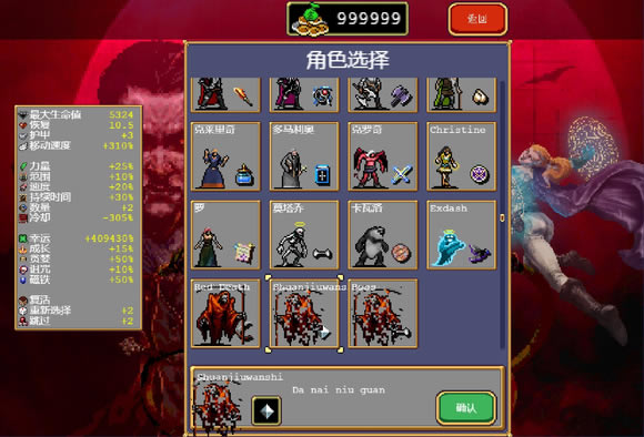 ��Ѫ���Ҵ�����ľ֮��������������