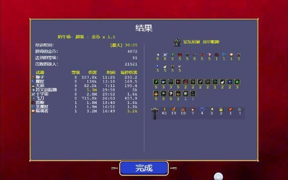 ��Ѫ���Ҵ�����Ѫ������BD����