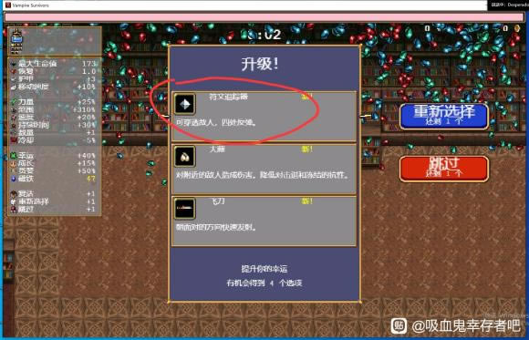 ��Ѫ���Ҵ���ȫ�����������乥��