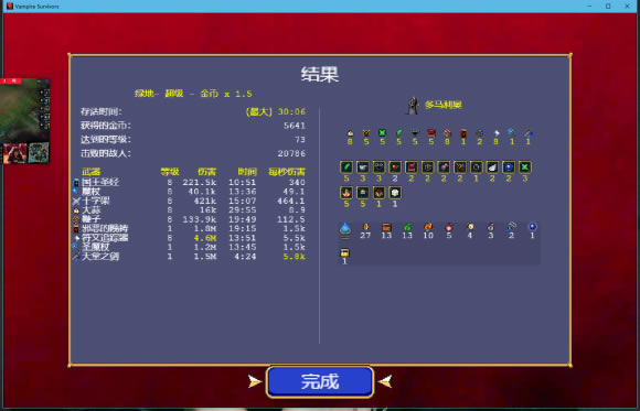 ��Ѫ���Ҵ��߹һ�������ˢǮ��������_��վ